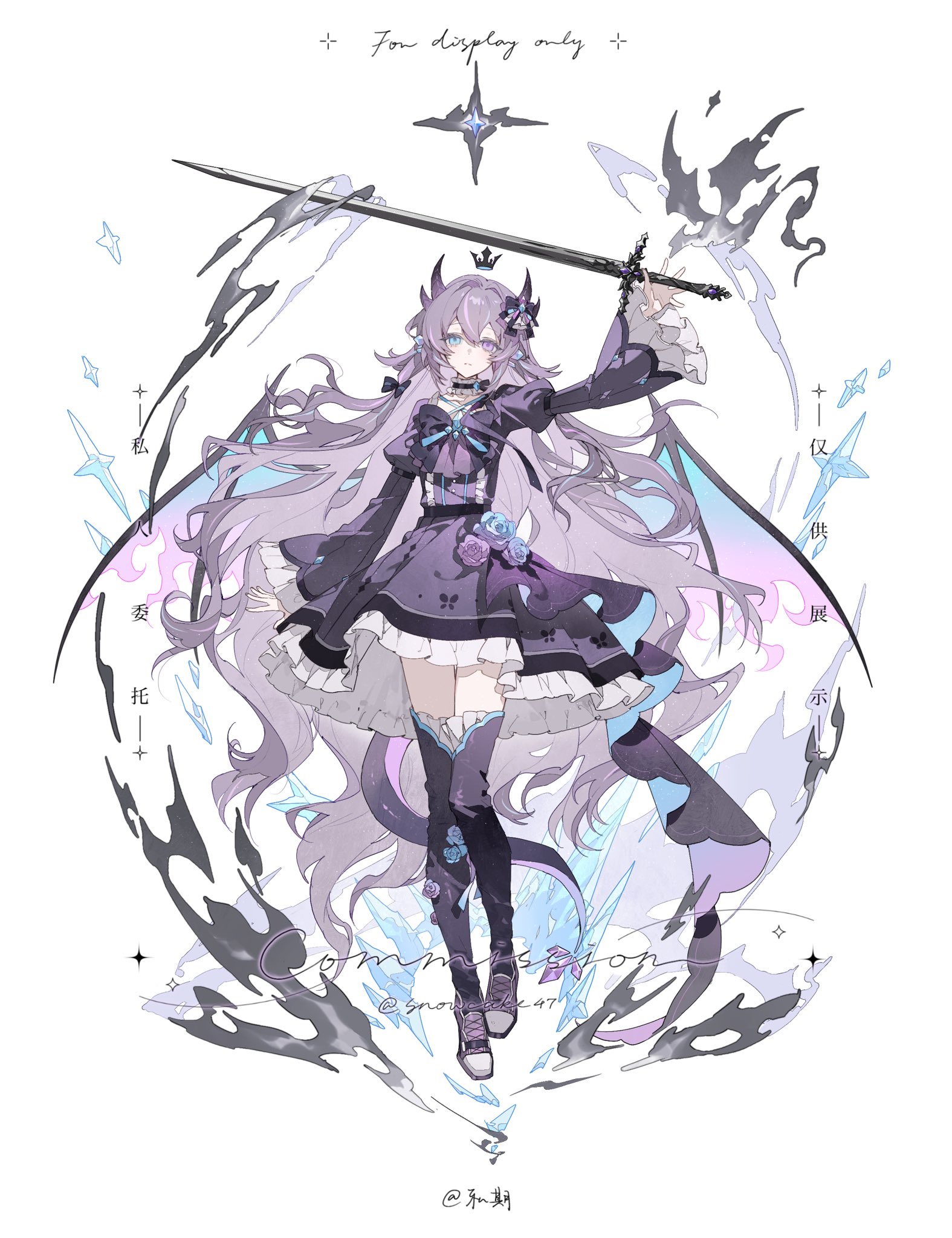 Purple Spear — Commission Commercial / Commission illustration by snowcake47